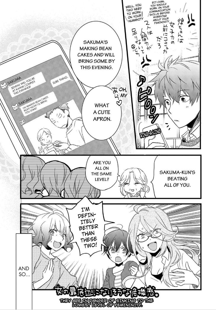 Bokura wa Minna Kawaisou Chapter 60 page 9 - Chapter 60