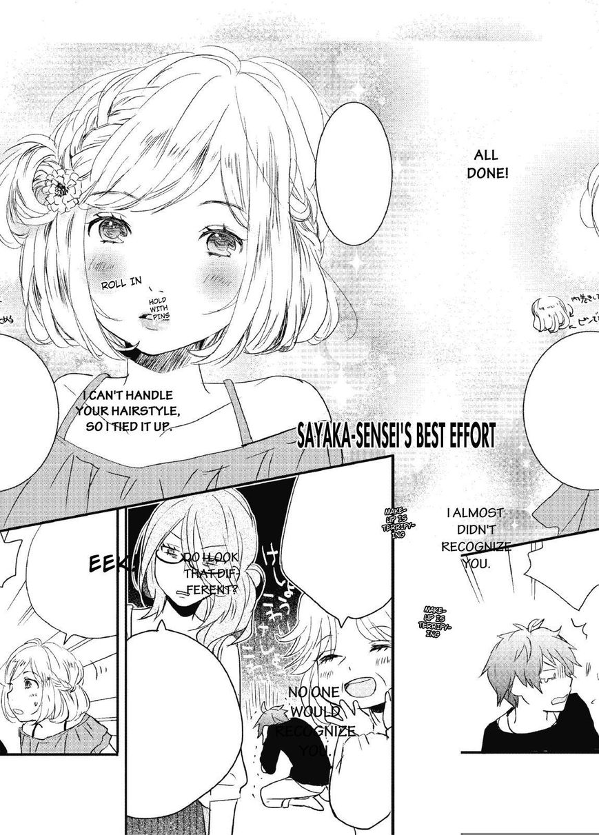 Bokura wa Minna Kawaisou Chapter 61 page 17 - Chapter 61