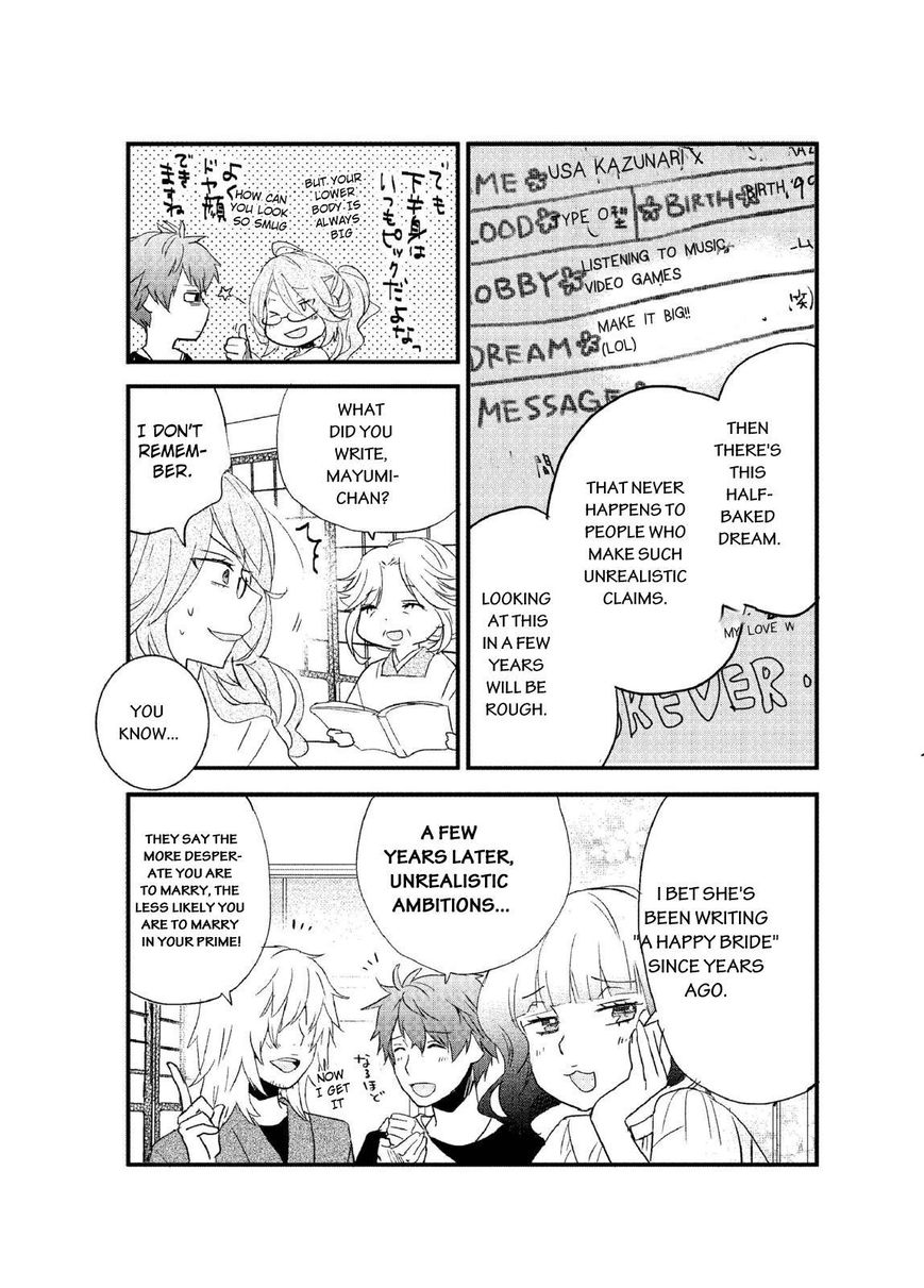 Bokura wa Minna Kawaisou Chapter 61 page 3 - Chapter 61