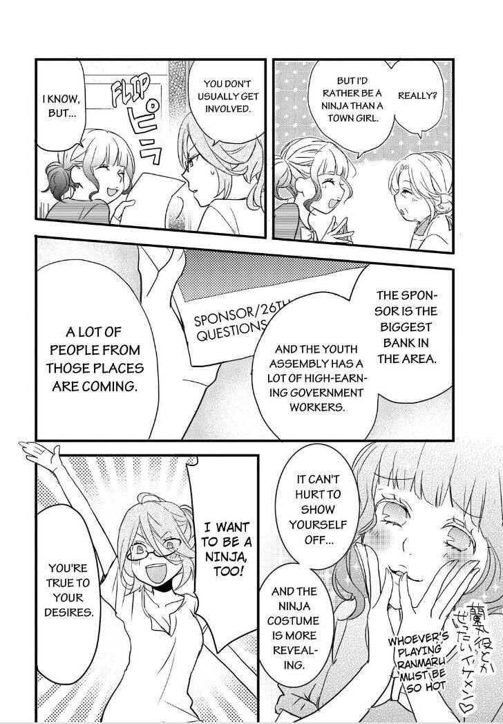 Bokura wa Minna Kawaisou Chapter 62 page 11 - Chapter 62