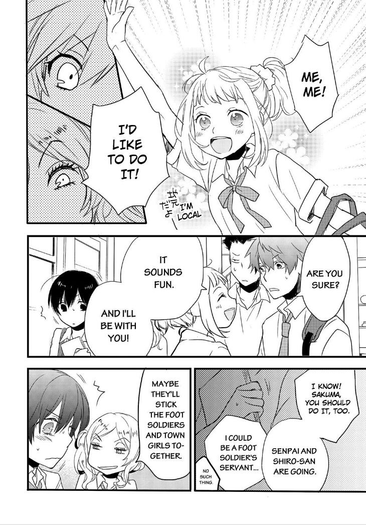 Bokura wa Minna Kawaisou Chapter 62 page 17 - Chapter 62