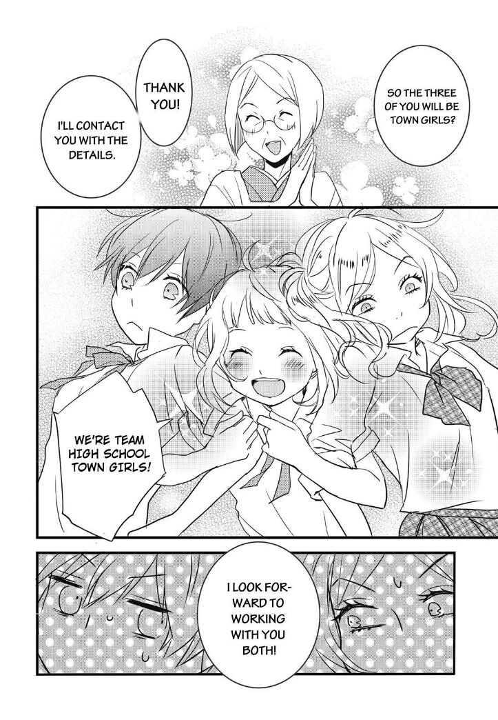 Bokura wa Minna Kawaisou Chapter 62 page 23 - Chapter 62