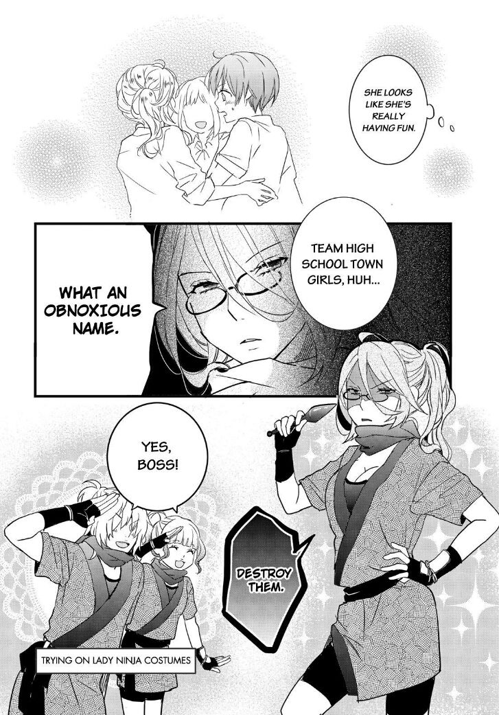 Bokura wa Minna Kawaisou Chapter 62 page 25 - Chapter 62