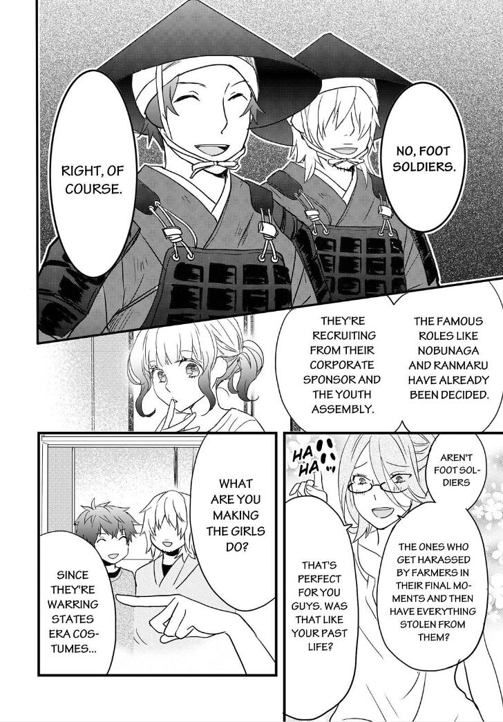 Bokura wa Minna Kawaisou Chapter 62 page 7 - Chapter 62