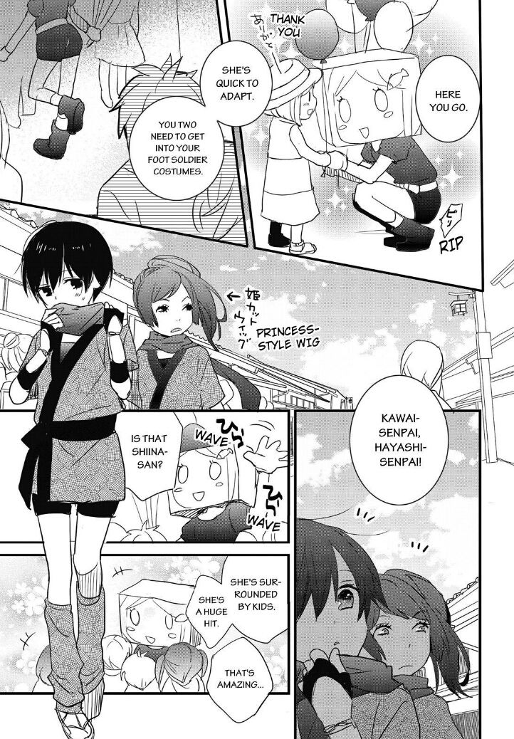 Bokura wa Minna Kawaisou Chapter 63 page 12 - Chapter 63
