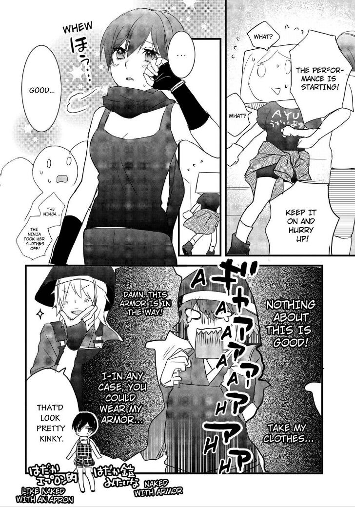 Bokura wa Minna Kawaisou Chapter 63 page 17 - Chapter 63