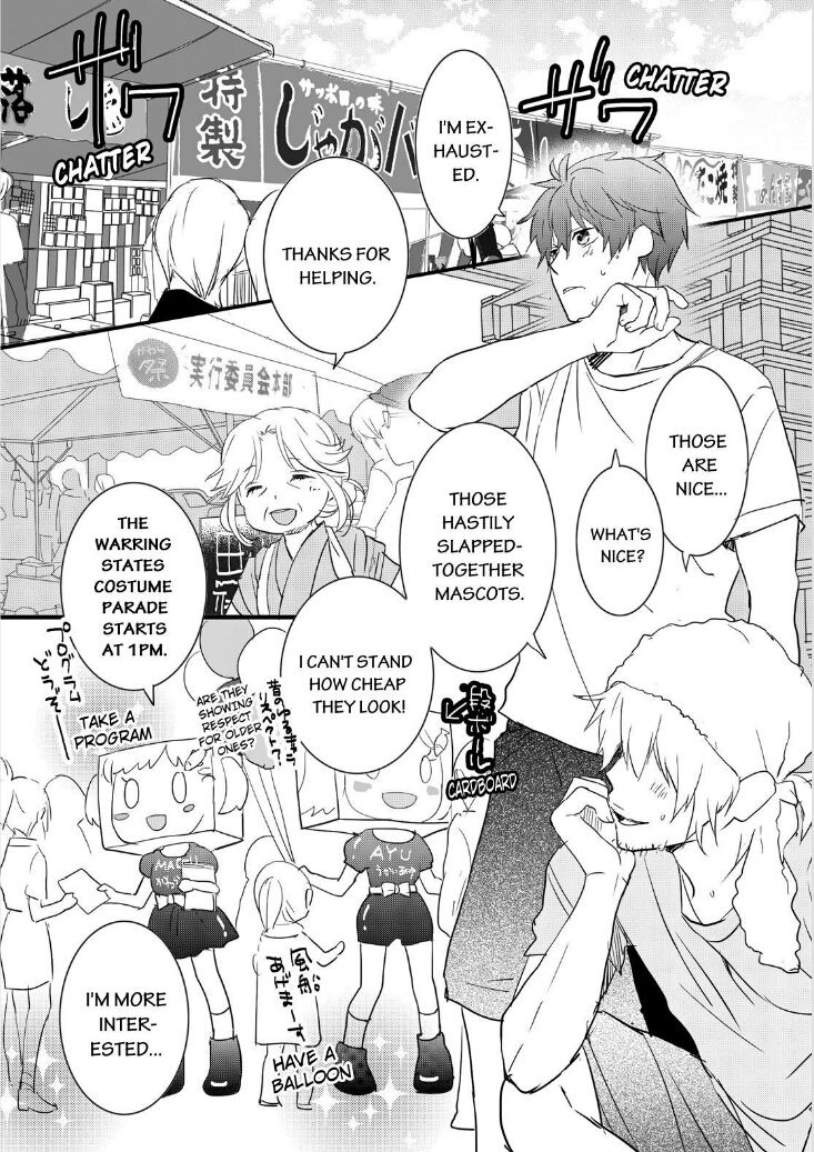 Bokura wa Minna Kawaisou Chapter 63 page 2 - Chapter 63