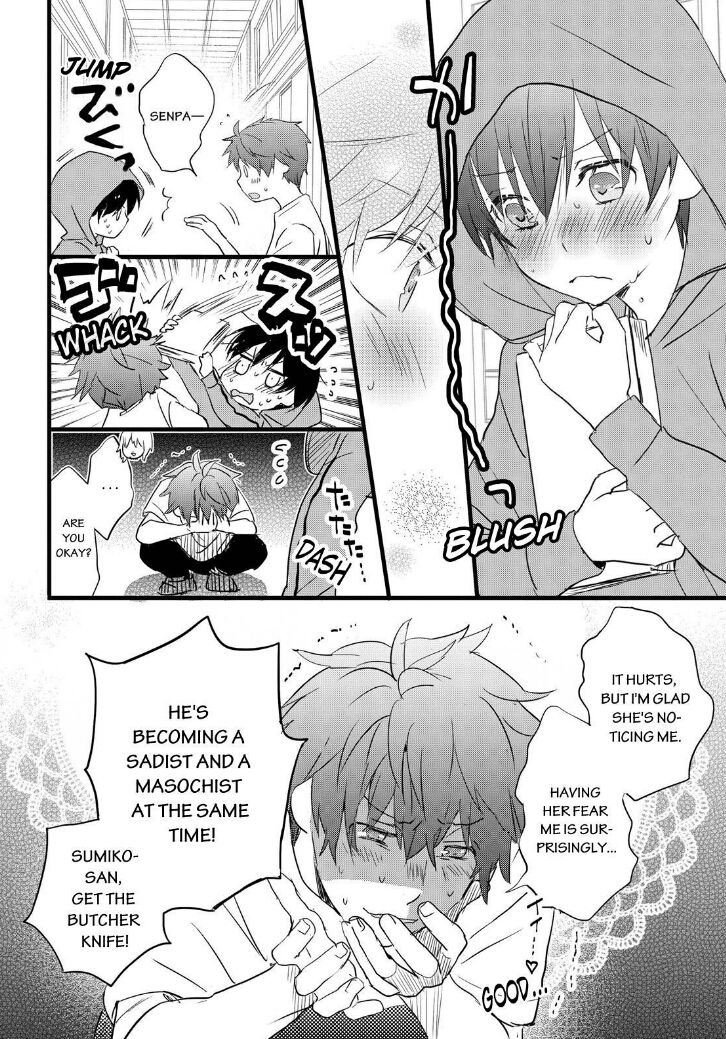 Bokura wa Minna Kawaisou Chapter 63 page 25 - Chapter 63
