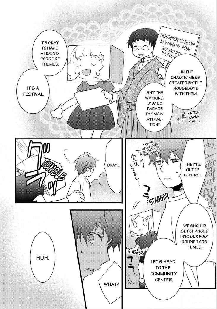 Bokura wa Minna Kawaisou Chapter 63 page 3 - Chapter 63