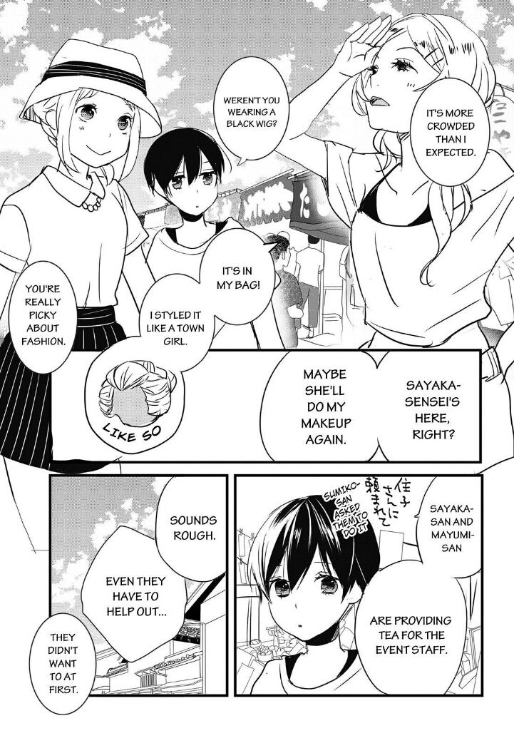 Bokura wa Minna Kawaisou Chapter 63 page 4 - Chapter 63