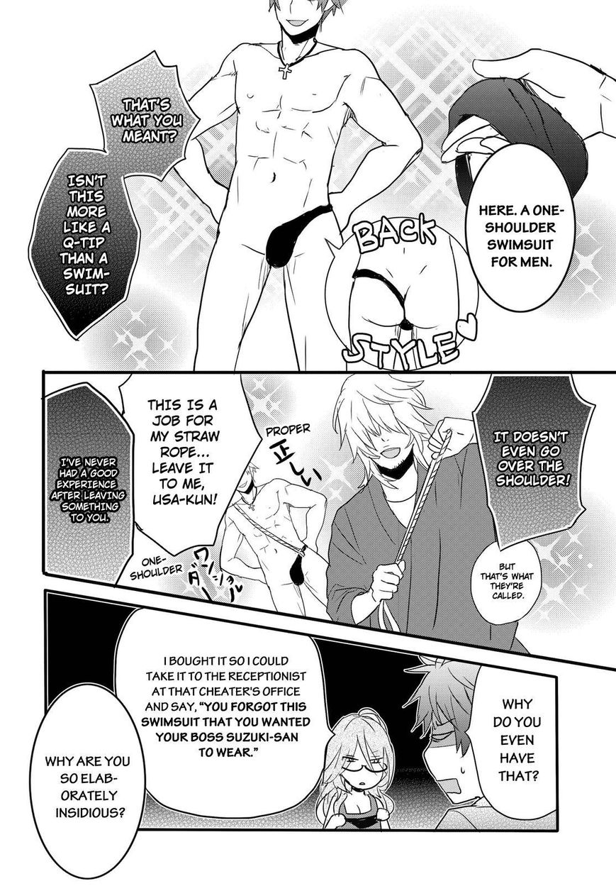 Bokura wa Minna Kawaisou Chapter 64 page 12 - Chapter 64