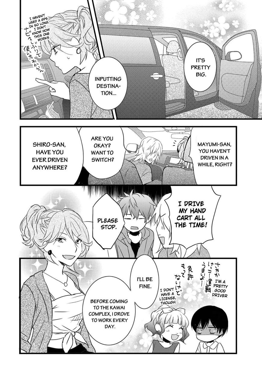Bokura wa Minna Kawaisou Chapter 64 page 22 - Chapter 64