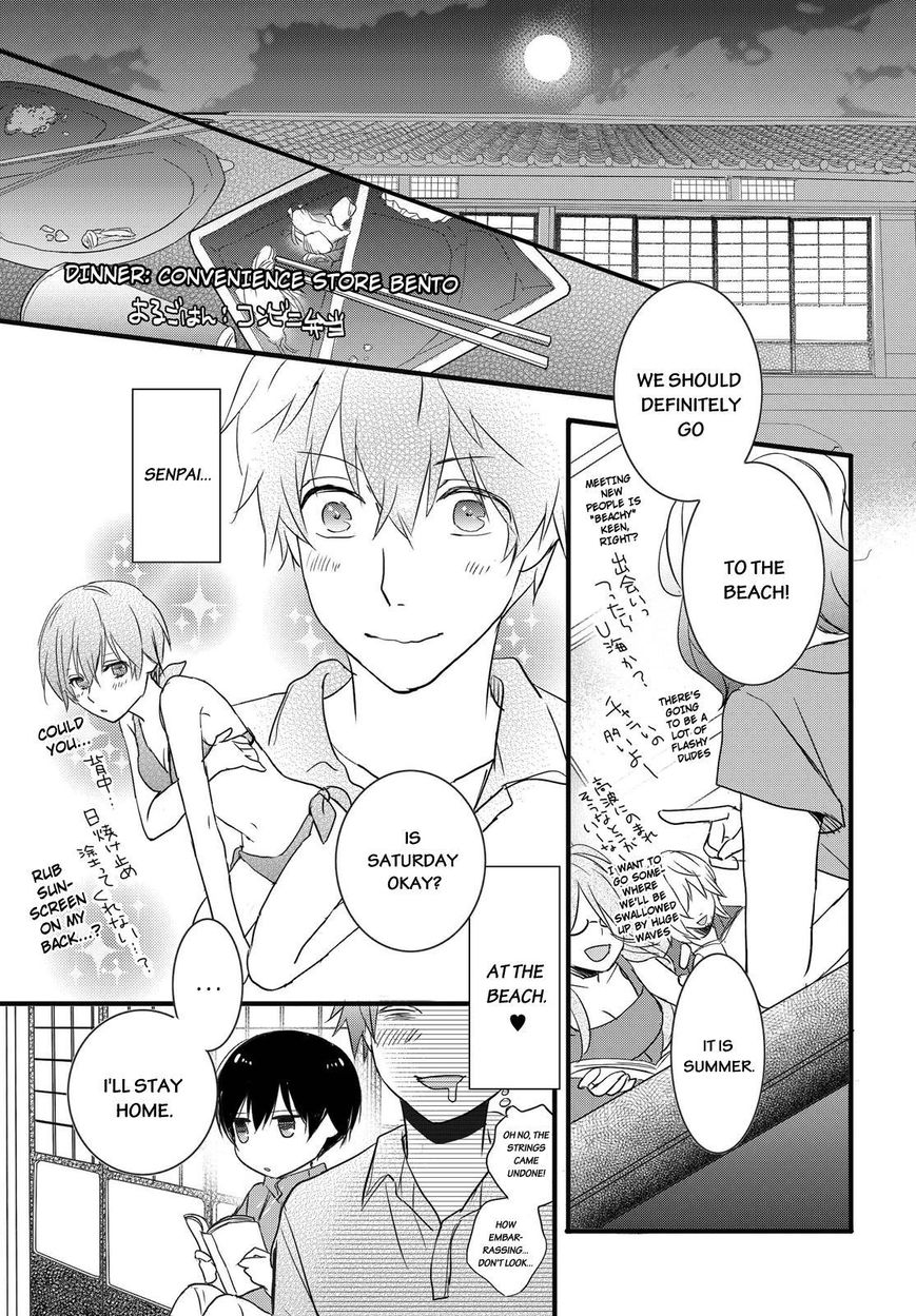 Bokura wa Minna Kawaisou Chapter 64 page 7 - Chapter 64
