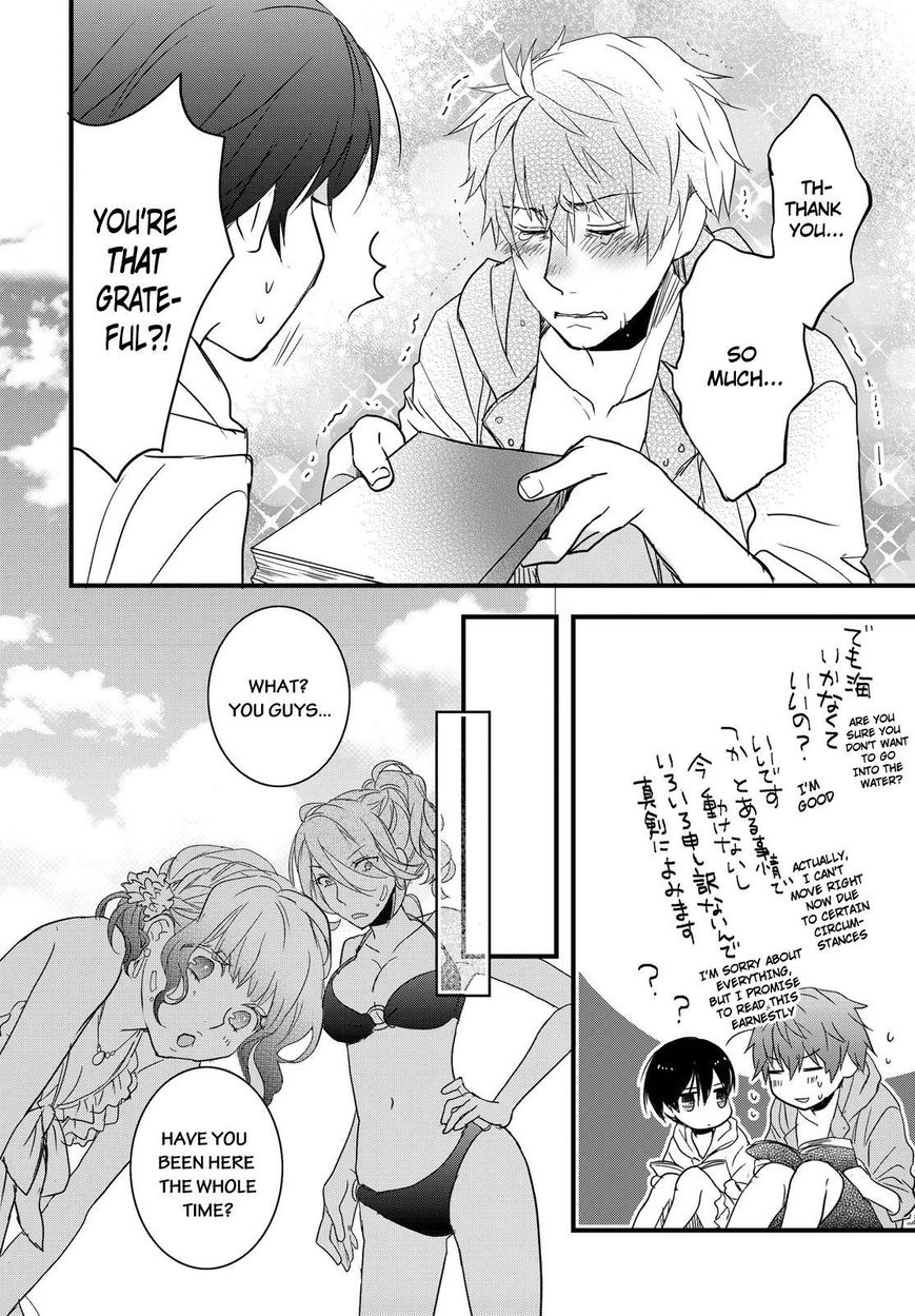 Bokura wa Minna Kawaisou Chapter 65 page 12 - Chapter 65