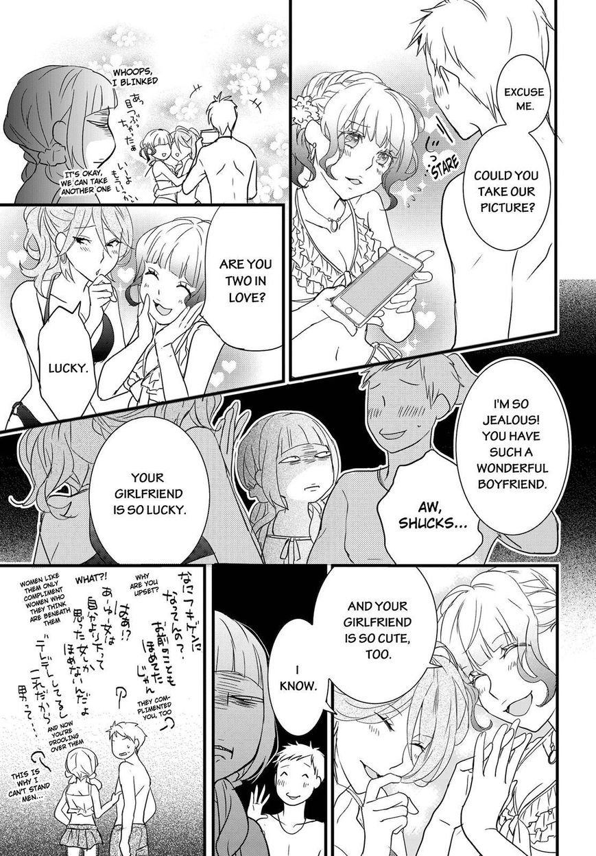 Bokura wa Minna Kawaisou Chapter 65 page 15 - Chapter 65