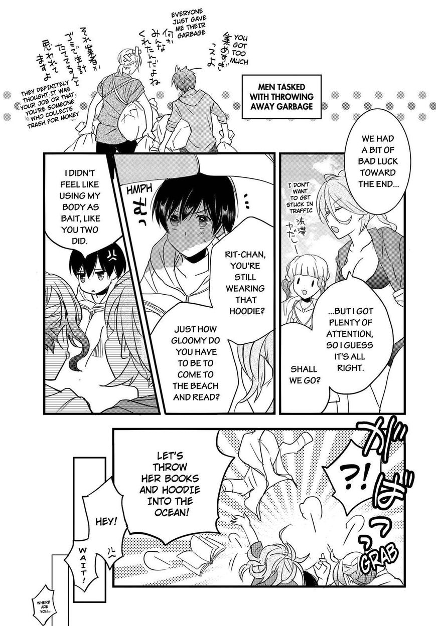 Bokura wa Minna Kawaisou Chapter 65 page 17 - Chapter 65