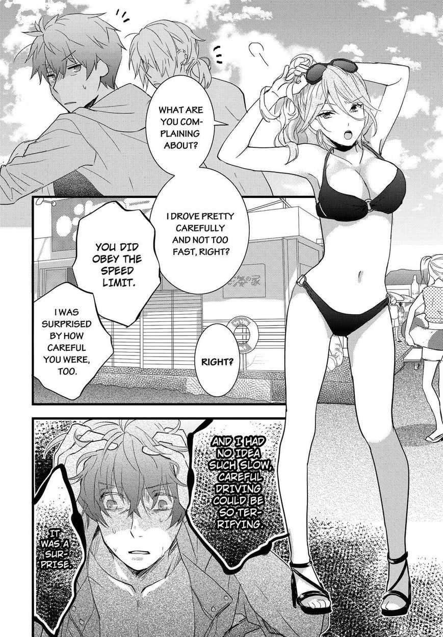 Bokura wa Minna Kawaisou Chapter 65 page 2 - Chapter 65