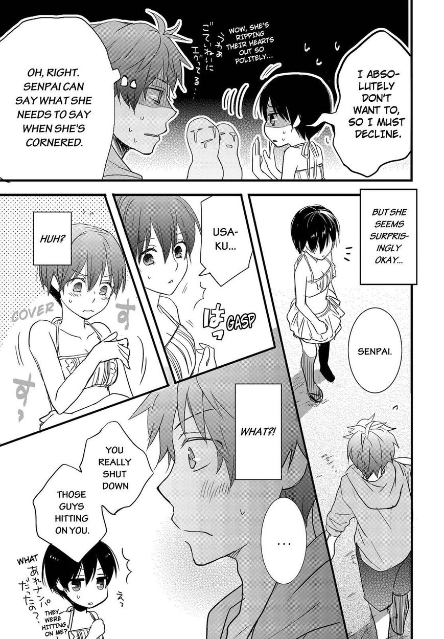 Bokura wa Minna Kawaisou Chapter 65 page 21 - Chapter 65