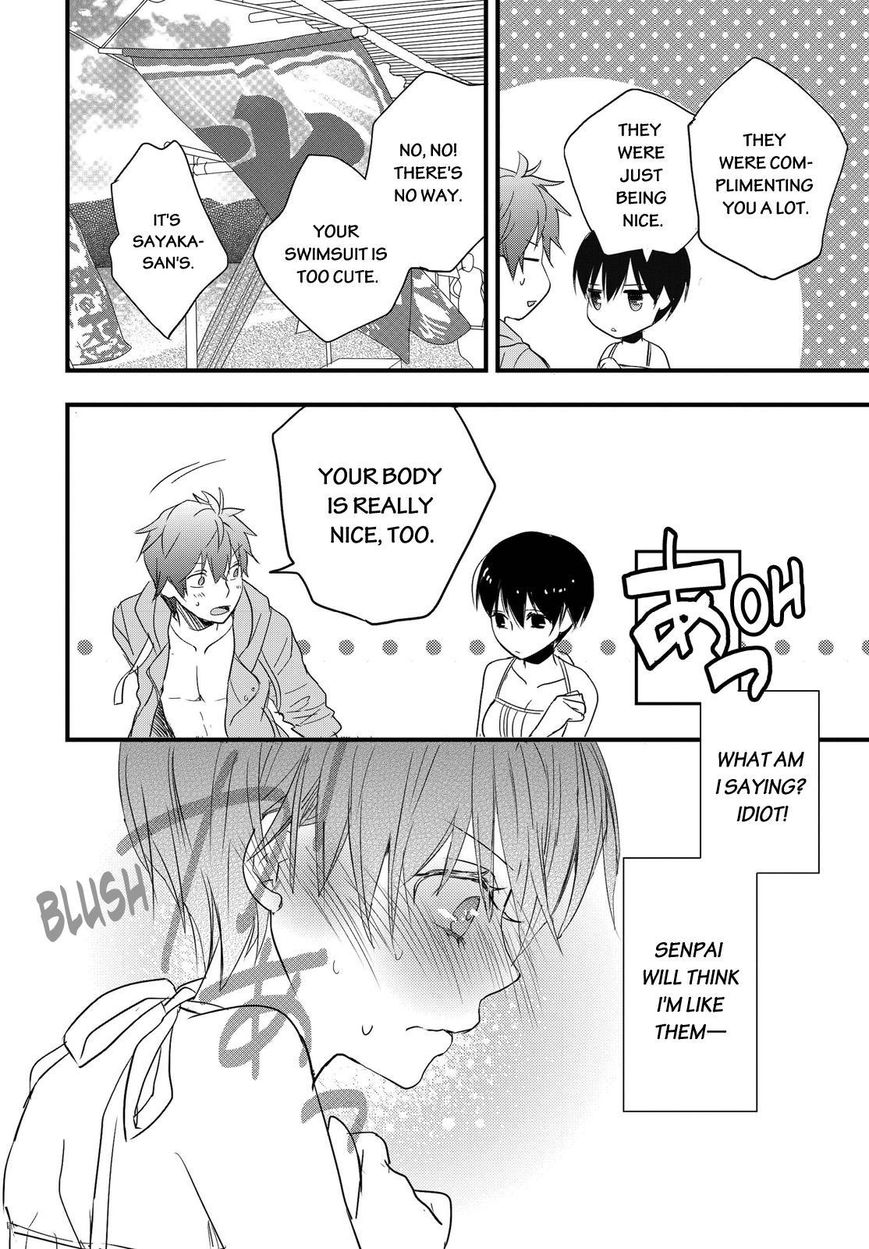Bokura wa Minna Kawaisou Chapter 65 page 22 - Chapter 65