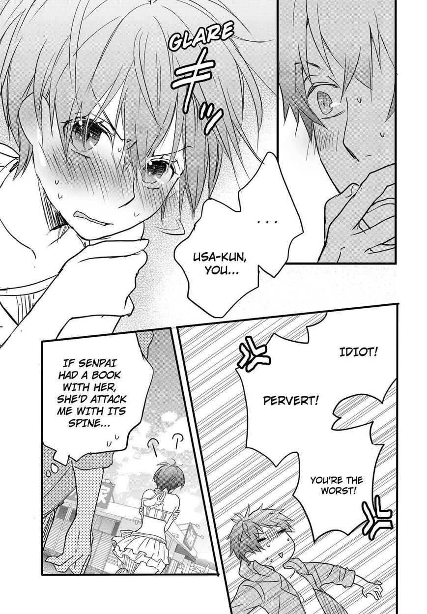 Bokura wa Minna Kawaisou Chapter 65 page 23 - Chapter 65