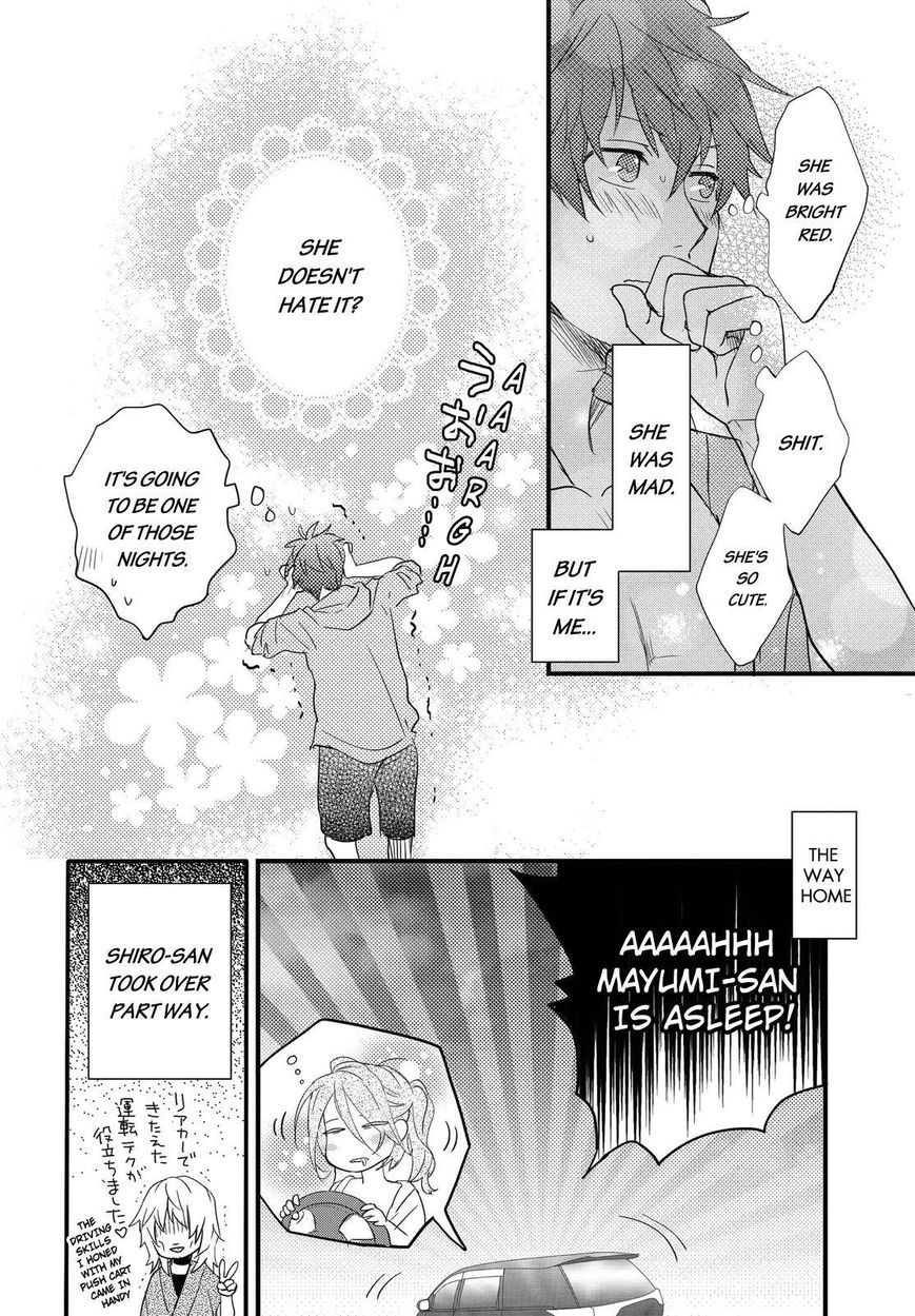 Bokura wa Minna Kawaisou Chapter 65 page 24 - Chapter 65
