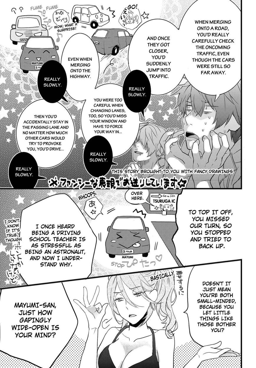 Bokura wa Minna Kawaisou Chapter 65 page 3 - Chapter 65