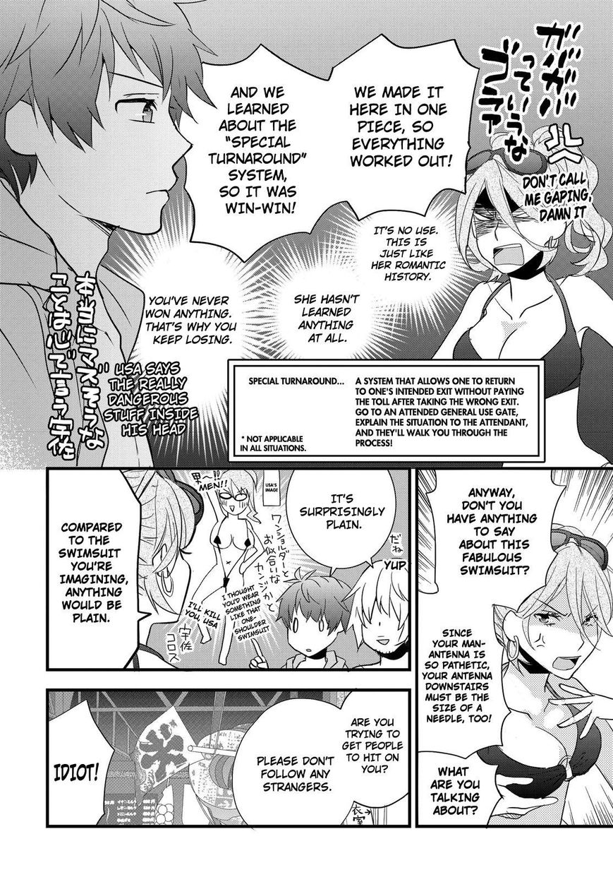 Bokura wa Minna Kawaisou Chapter 65 page 4 - Chapter 65