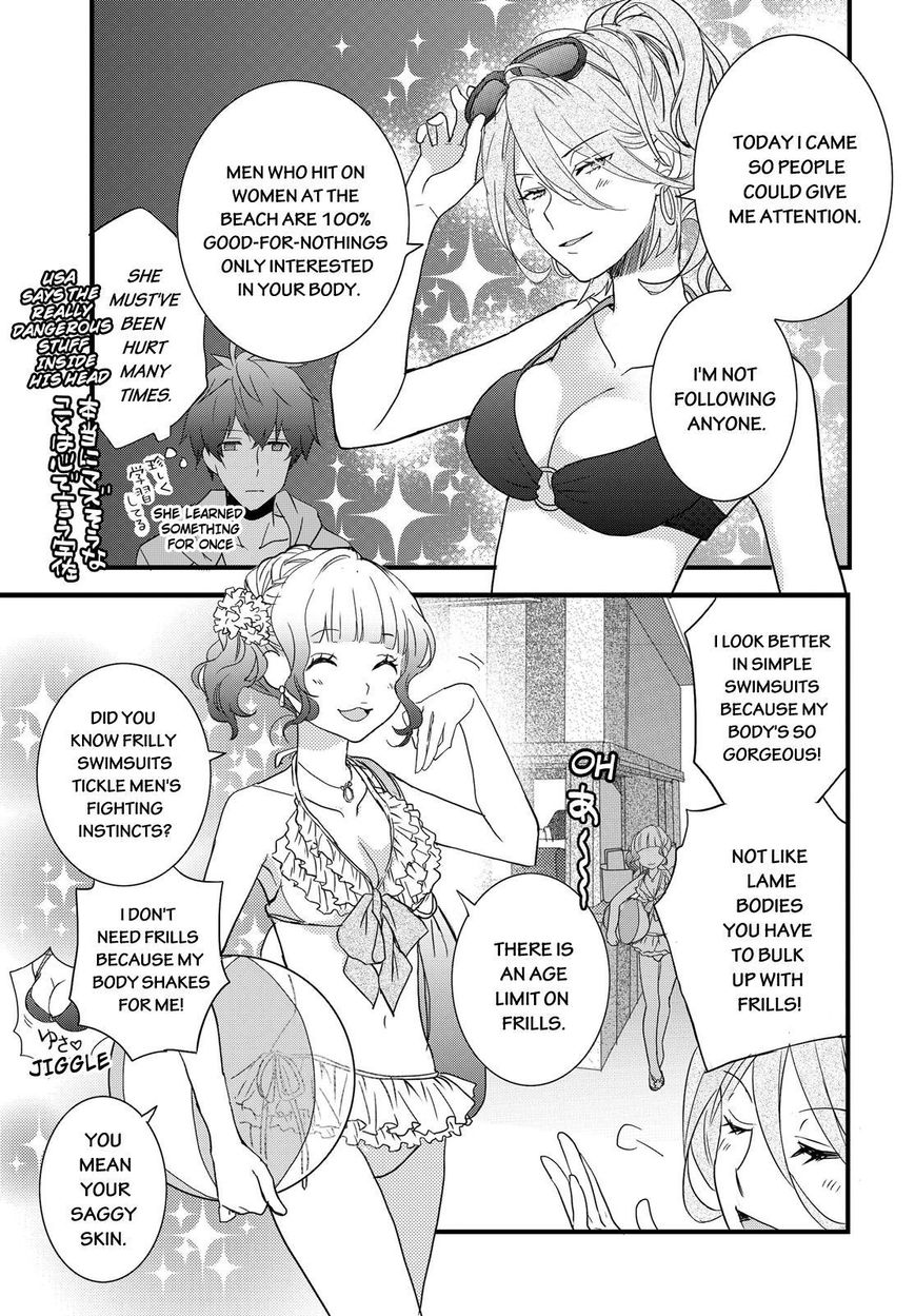 Bokura wa Minna Kawaisou Chapter 65 page 5 - Chapter 65
