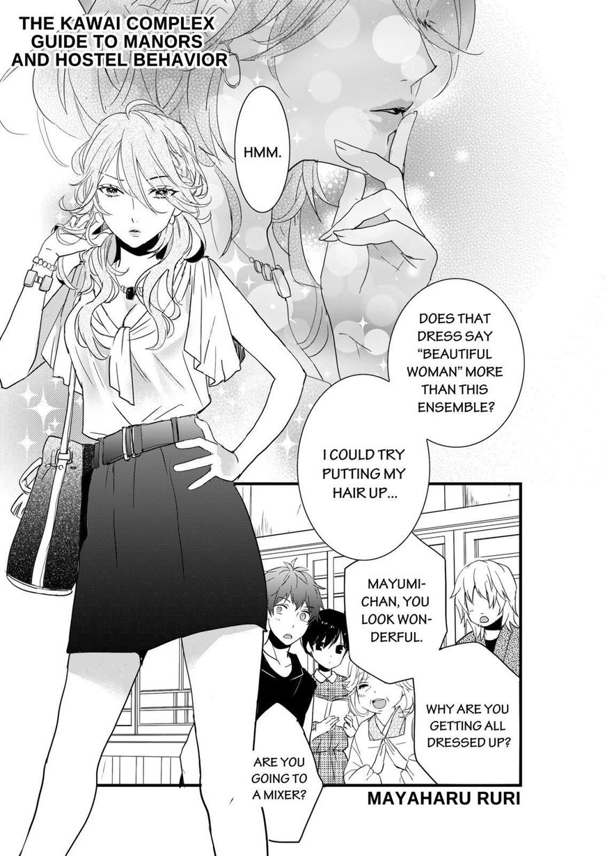 Bokura wa Minna Kawaisou Chapter 66 page 1 - Chapter 66