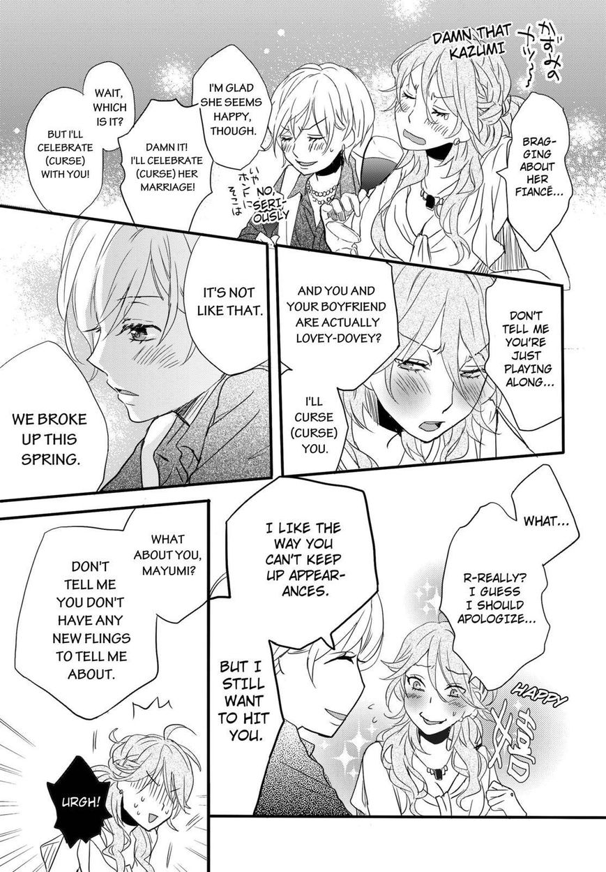 Bokura wa Minna Kawaisou Chapter 66 page 17 - Chapter 66