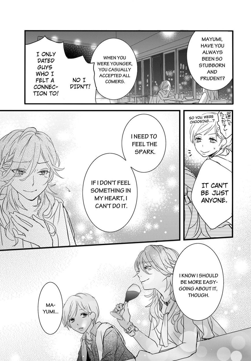 Bokura wa Minna Kawaisou Chapter 66 page 19 - Chapter 66