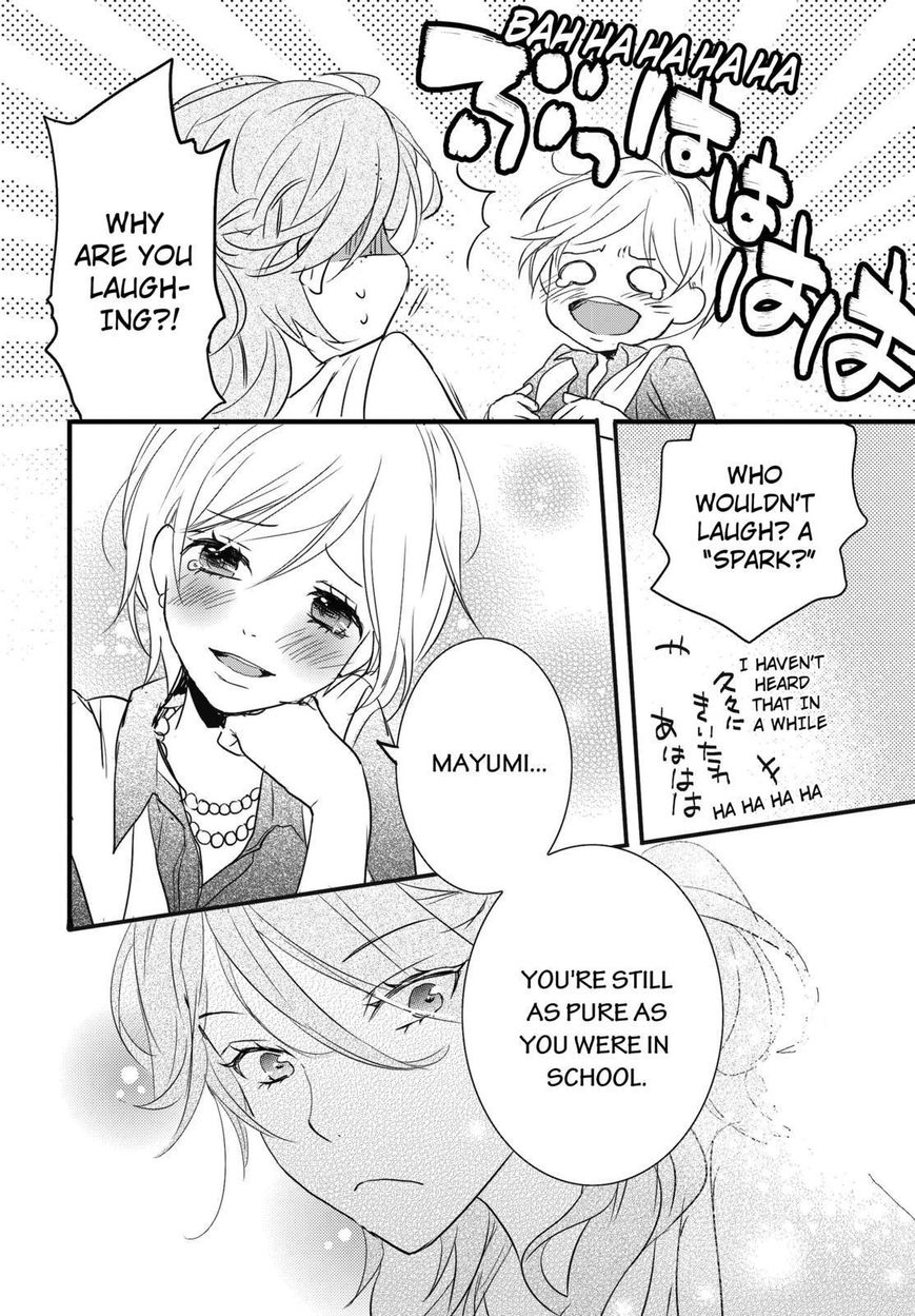 Bokura wa Minna Kawaisou Chapter 66 page 20 - Chapter 66