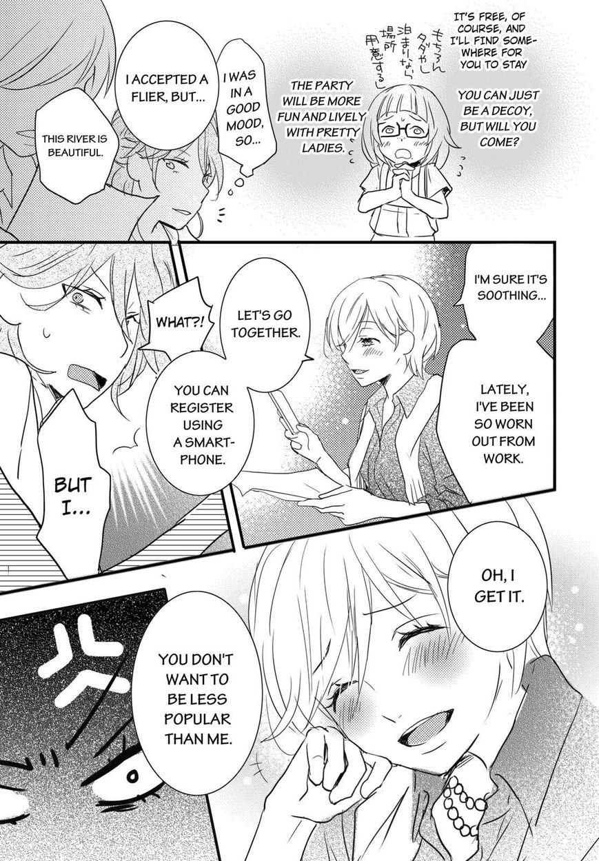 Bokura wa Minna Kawaisou Chapter 66 page 23 - Chapter 66