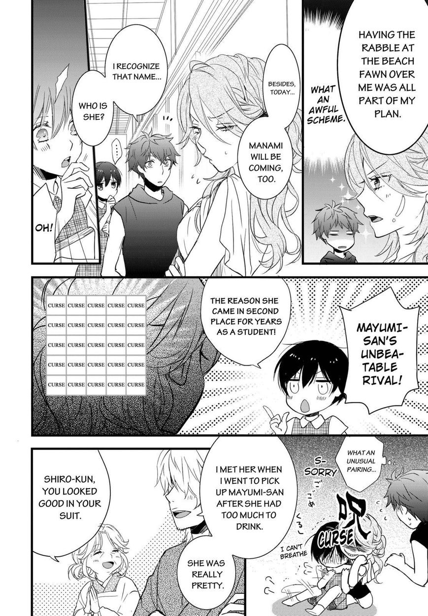 Bokura wa Minna Kawaisou Chapter 66 page 4 - Chapter 66