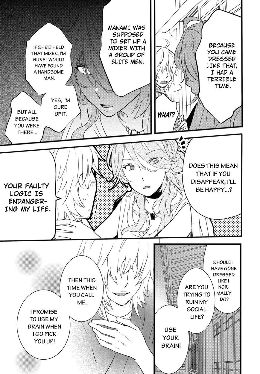 Bokura wa Minna Kawaisou Chapter 66 page 5 - Chapter 66