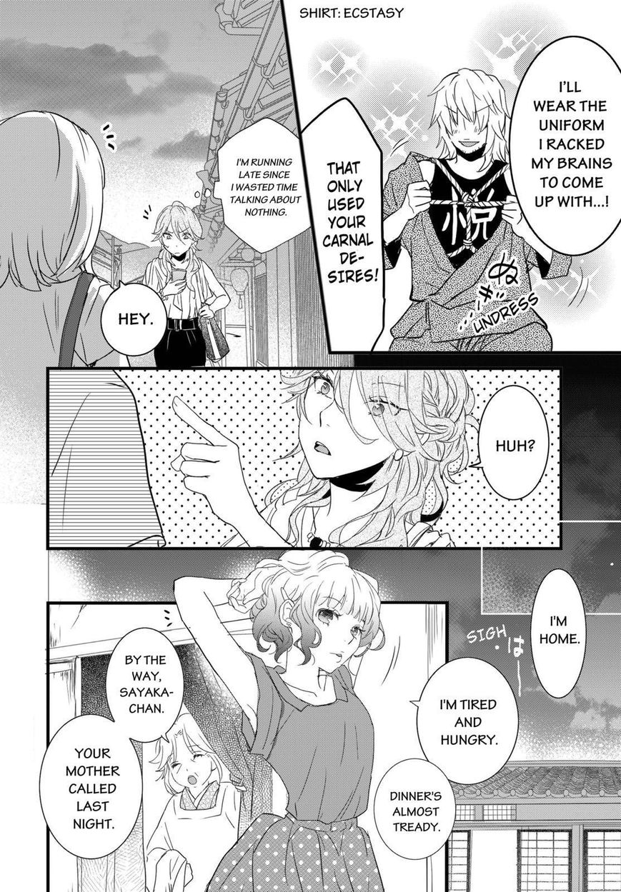 Bokura wa Minna Kawaisou Chapter 66 page 6 - Chapter 66