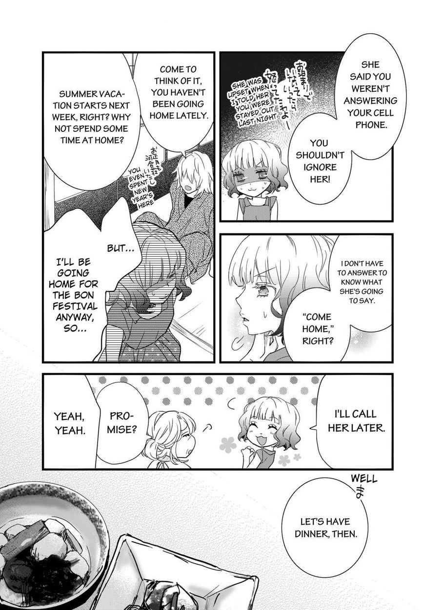 Bokura wa Minna Kawaisou Chapter 66 page 7 - Chapter 66