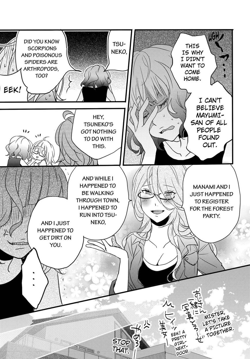Bokura wa Minna Kawaisou Chapter 67 page 19 - Chapter 67