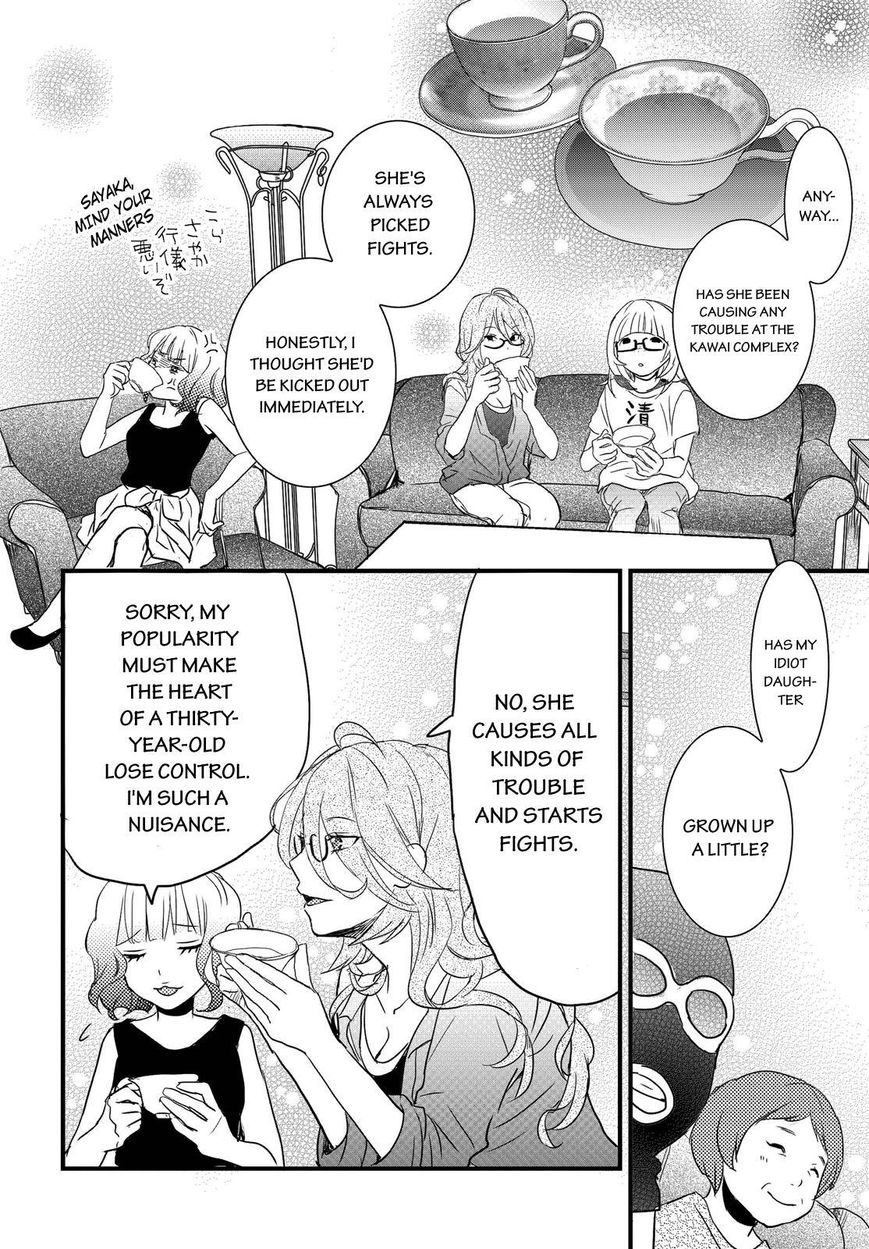 Bokura wa Minna Kawaisou Chapter 67 page 20 - Chapter 67