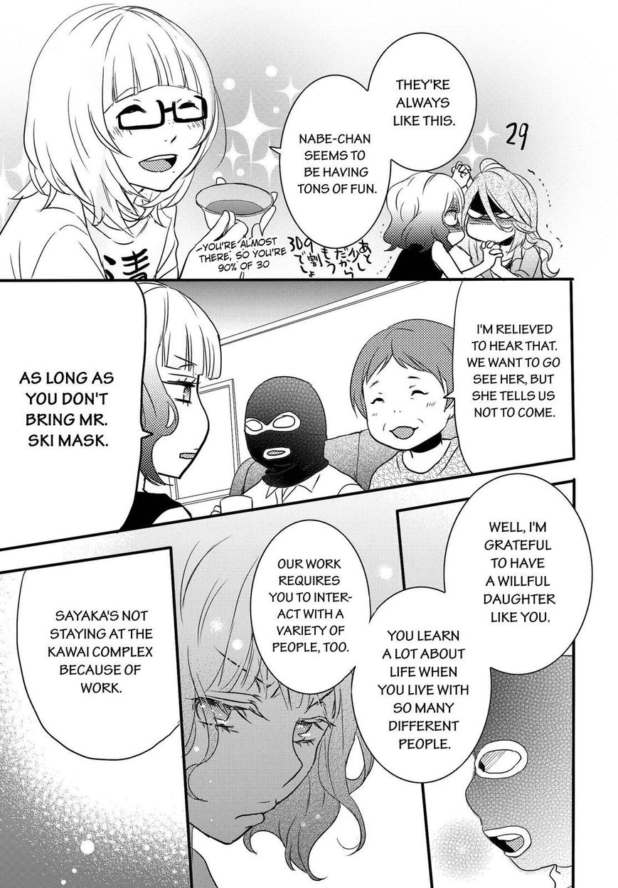 Bokura wa Minna Kawaisou Chapter 67 page 21 - Chapter 67