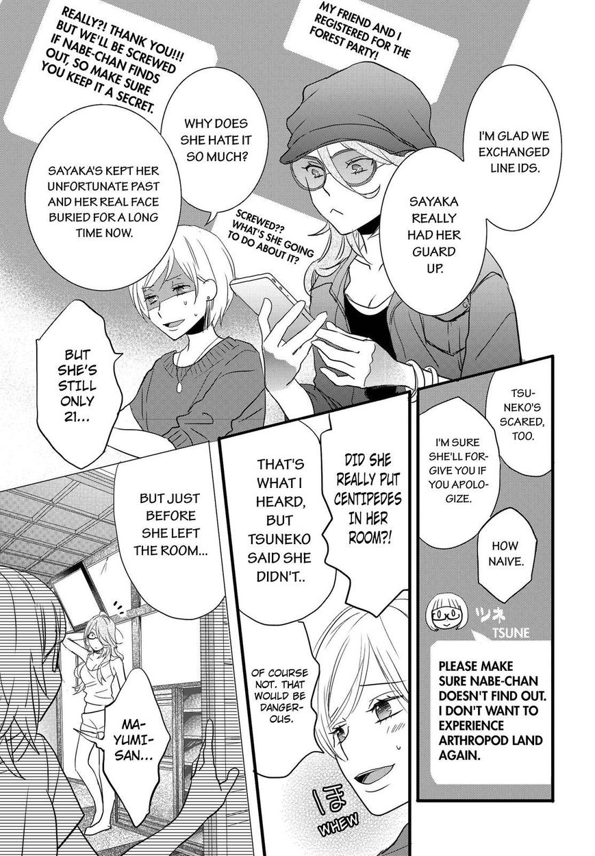 Bokura wa Minna Kawaisou Chapter 67 page 3 - Chapter 67