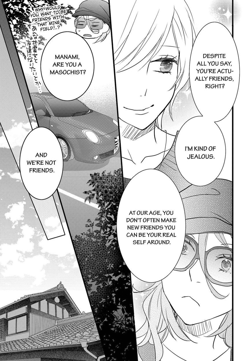Bokura wa Minna Kawaisou Chapter 67 page 5 - Chapter 67