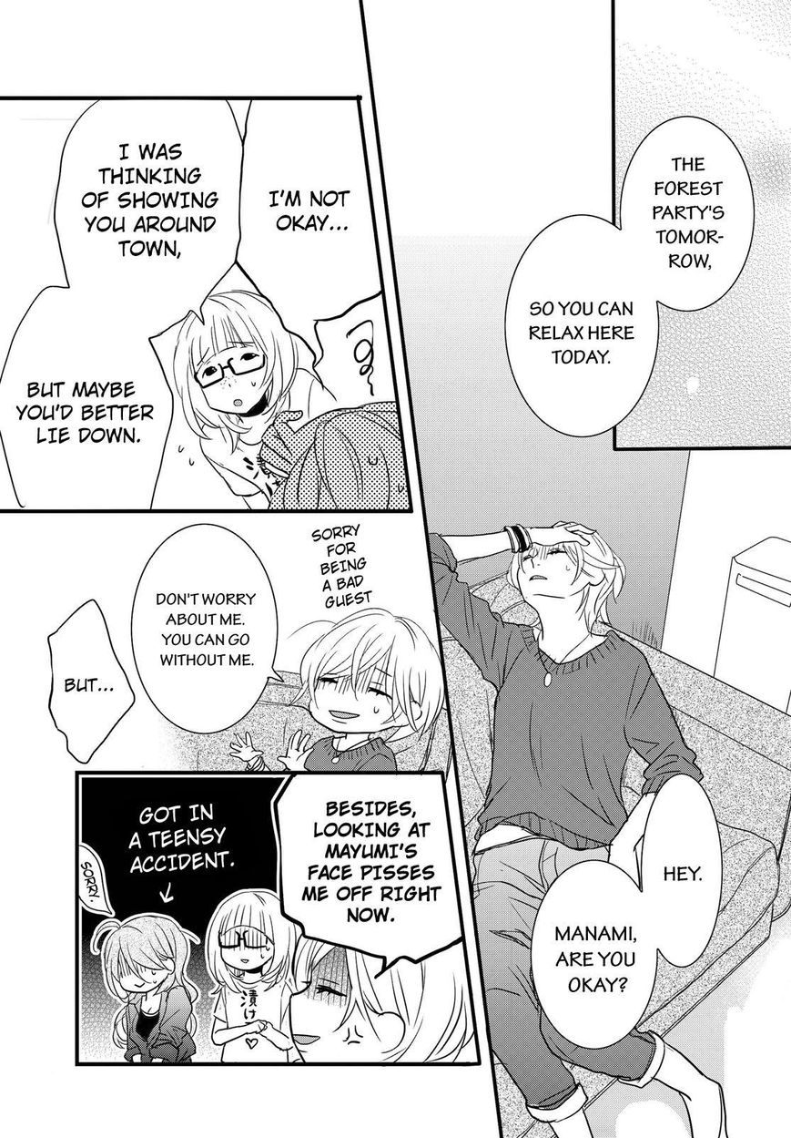 Bokura wa Minna Kawaisou Chapter 67 page 7 - Chapter 67