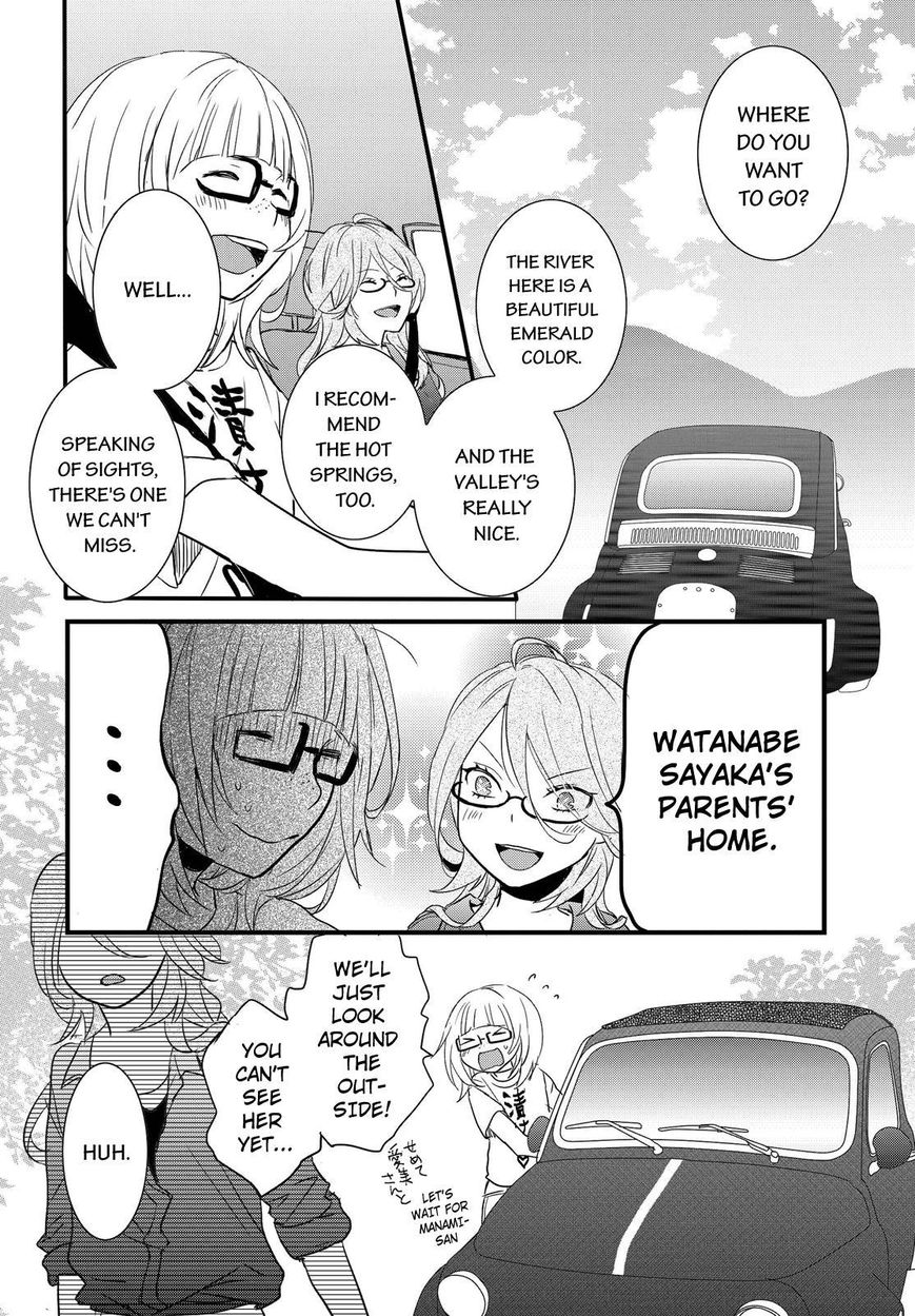 Bokura wa Minna Kawaisou Chapter 67 page 8 - Chapter 67