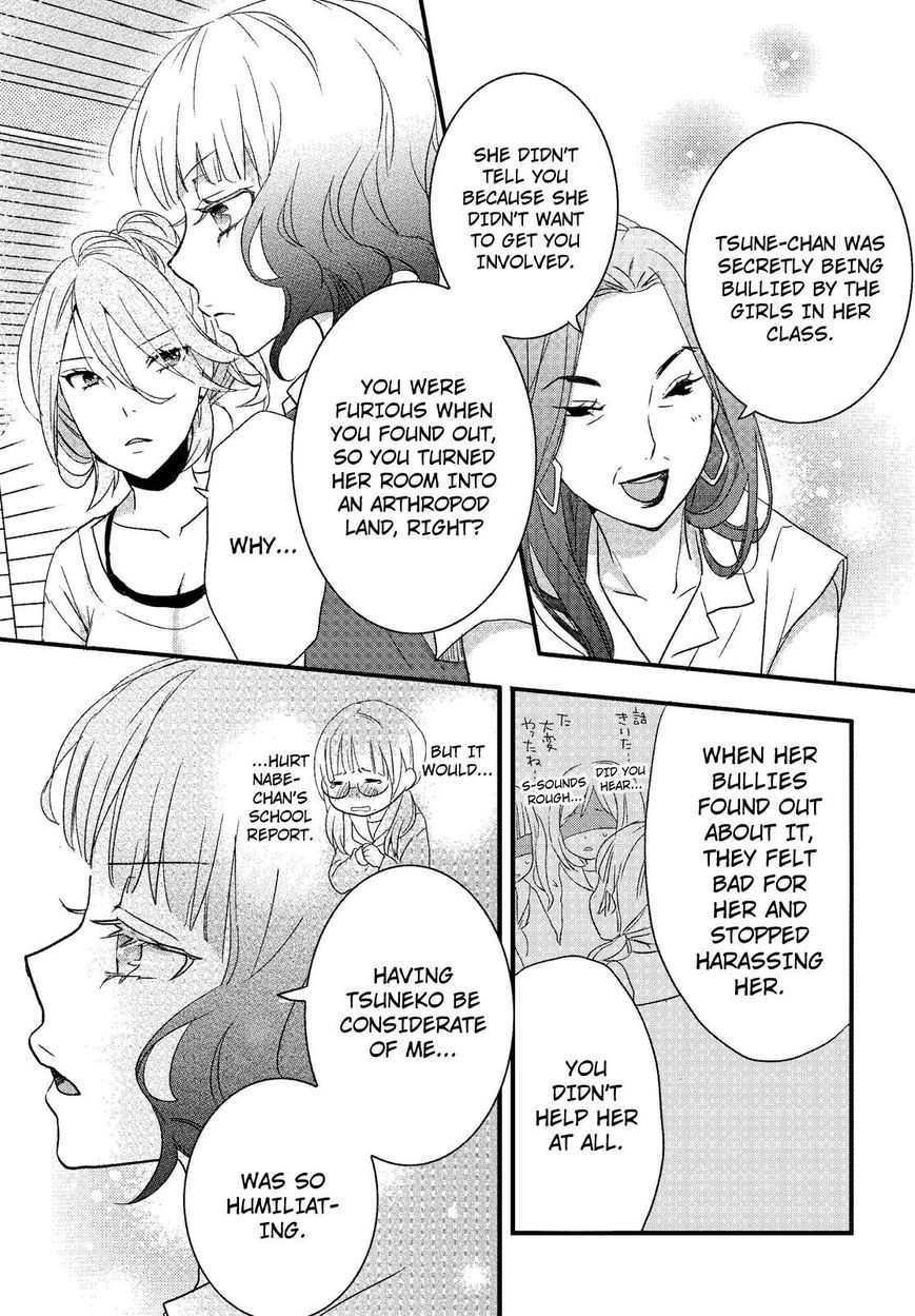Bokura wa Minna Kawaisou Chapter 68 page 11 - Chapter 68