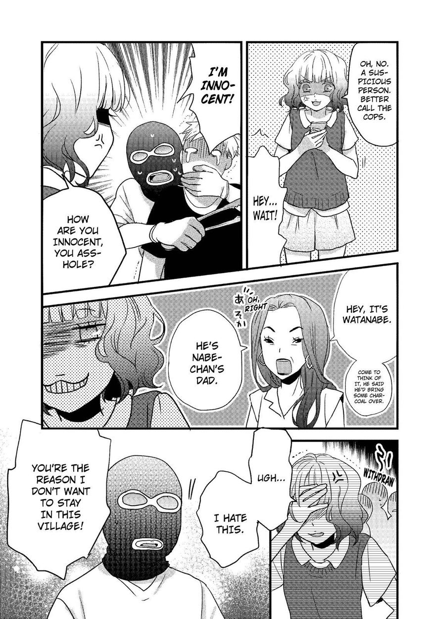 Bokura wa Minna Kawaisou Chapter 68 page 15 - Chapter 68