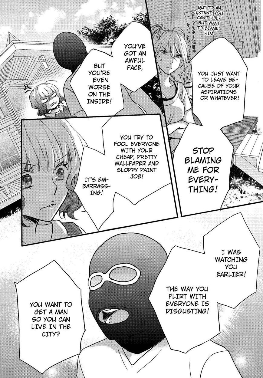 Bokura wa Minna Kawaisou Chapter 68 page 16 - Chapter 68