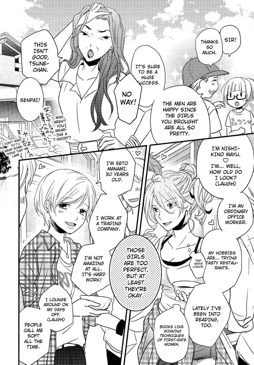 Bokura wa Minna Kawaisou Chapter 68 page 2 - Chapter 68