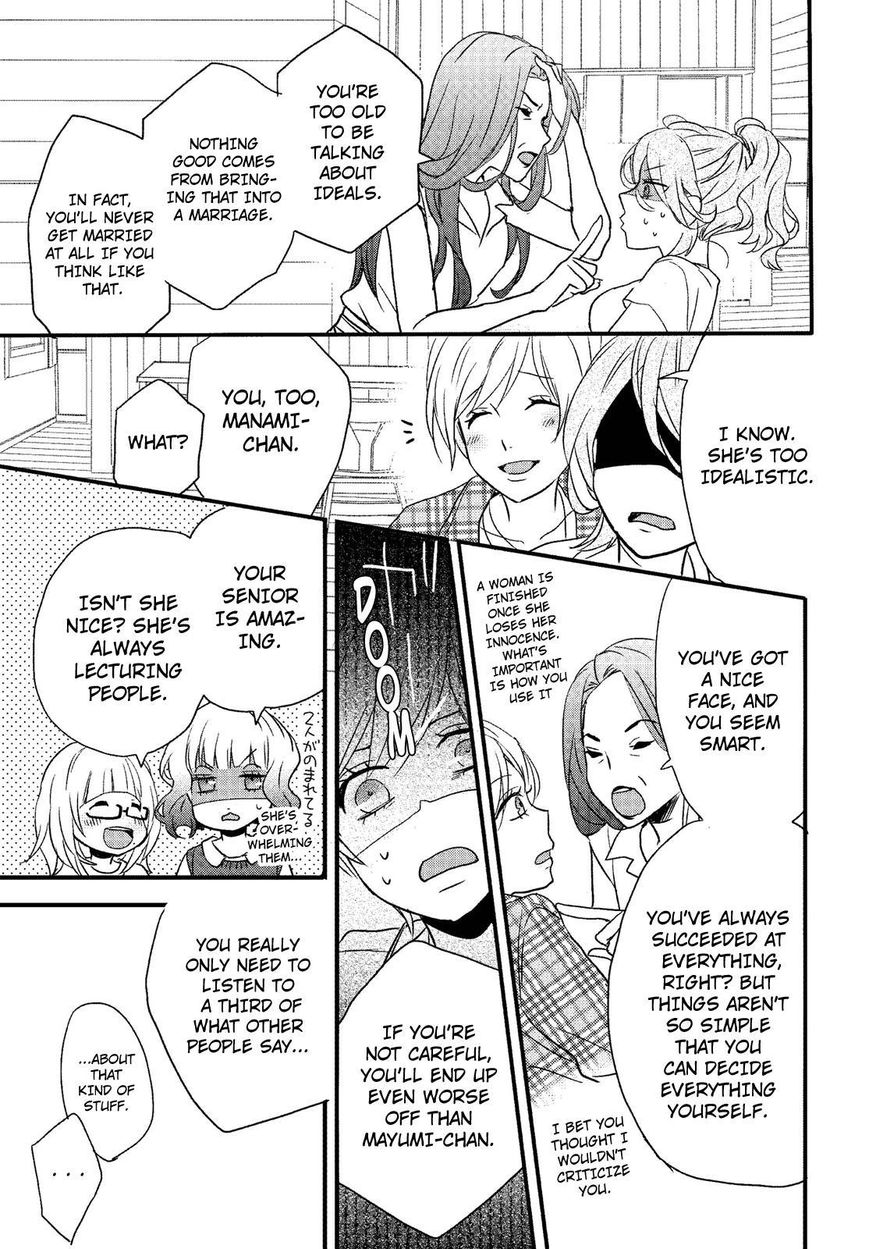 Bokura wa Minna Kawaisou Chapter 68 page 23 - Chapter 68