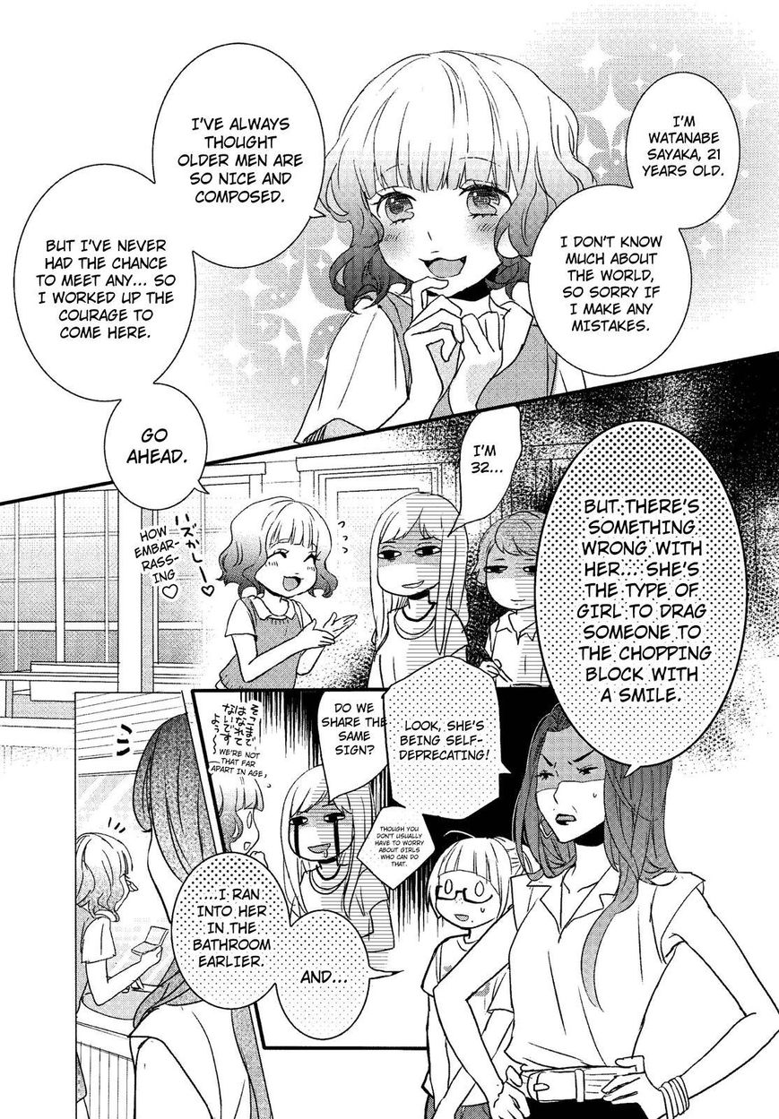 Bokura wa Minna Kawaisou Chapter 68 page 3 - Chapter 68